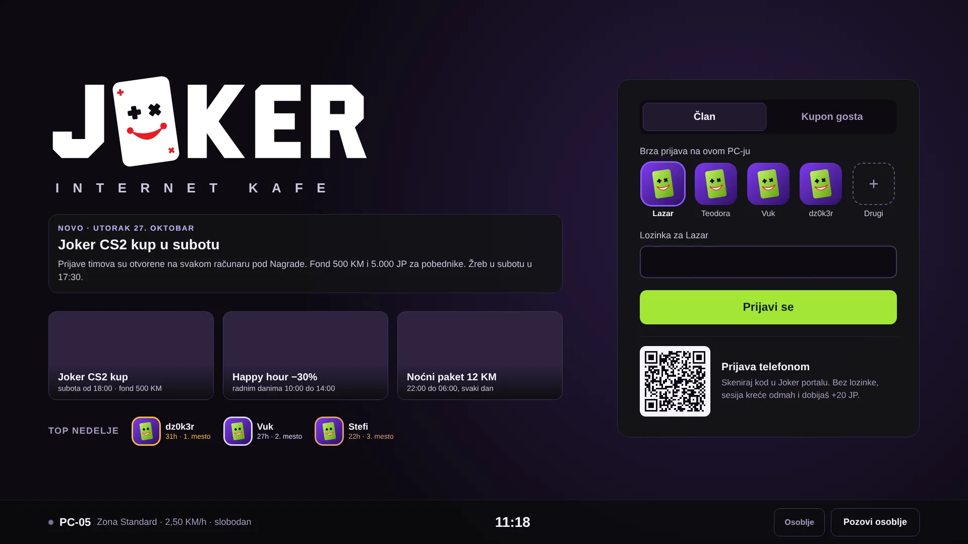 PC lock screen with member sign-in and QR code